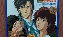 h动漫电影,穿越时空的奇幻冒险之旅